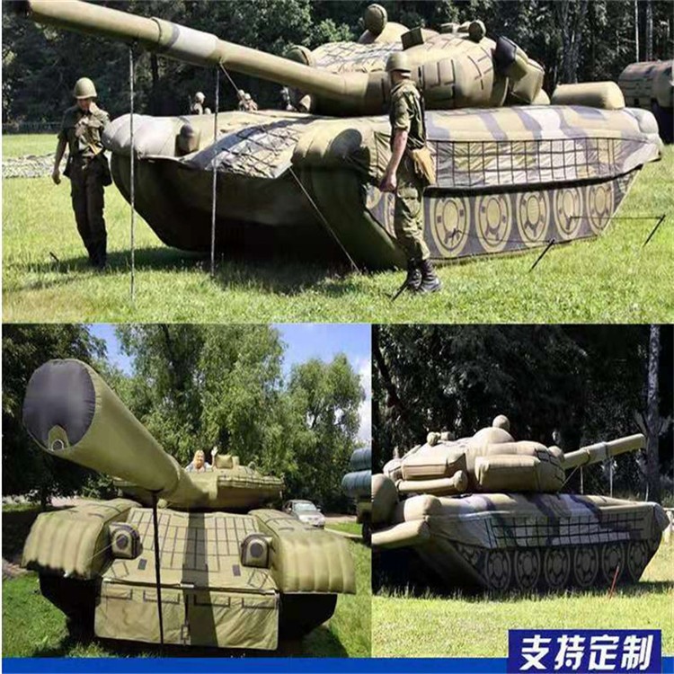 渭滨充气军用坦克